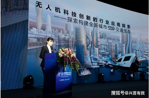 2020堯城國際通用航空飛行大會 無人機技術開發(fā)與應用的新里程碑