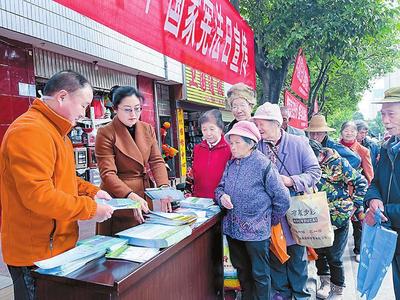 多部門聯合開展“國家憲法日”宣傳活動，社會經濟咨詢服務助力法治建設