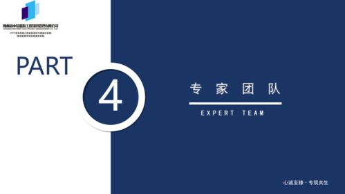 中信藍(lán)海國(guó)民經(jīng)濟(jì)和社會(huì)發(fā)展“十四五”規(guī)劃全過(guò)程咨詢(xún)方案 引領(lǐng)社會(huì)經(jīng)濟(jì)高質(zhì)量發(fā)展