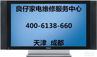 成都三洋電視機售后服務指南及電子過磅服務簡介